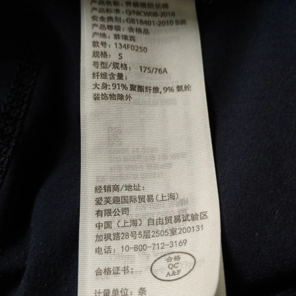 Abercrombie & Fitch activewear running jogger pants Navy size Small - Picture 10 of 10